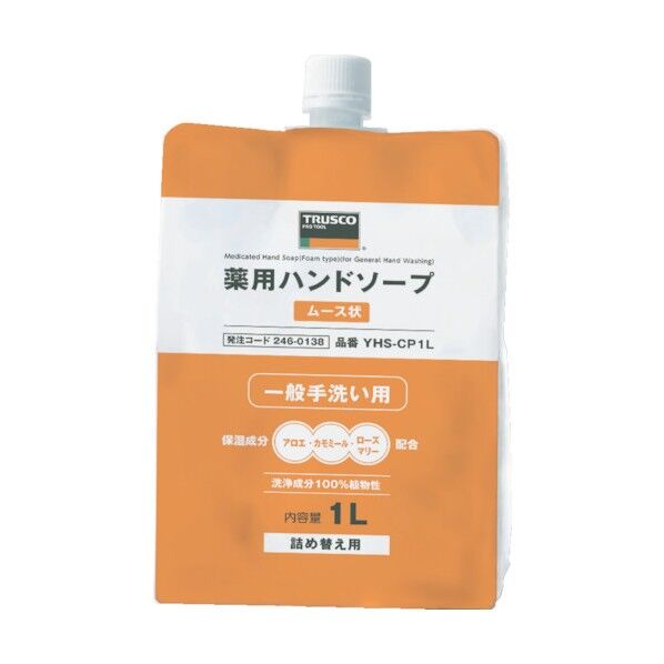 薬用ハンドソープ ムース状 袋入詰替キャップ式 1.0L