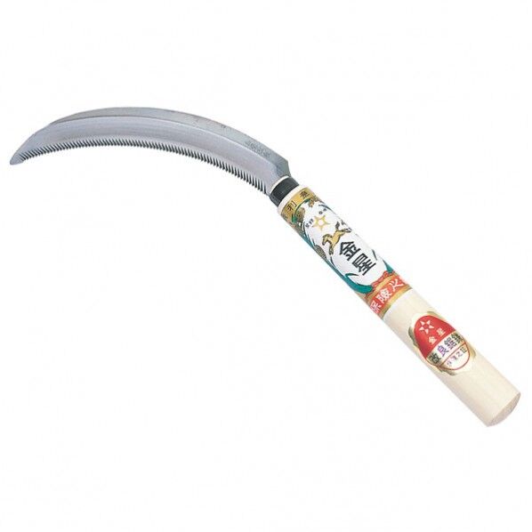 GS金星改良鋸鎌 140406 1点