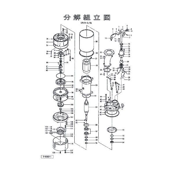 リード線保護プレート 801-05800016-9 1点