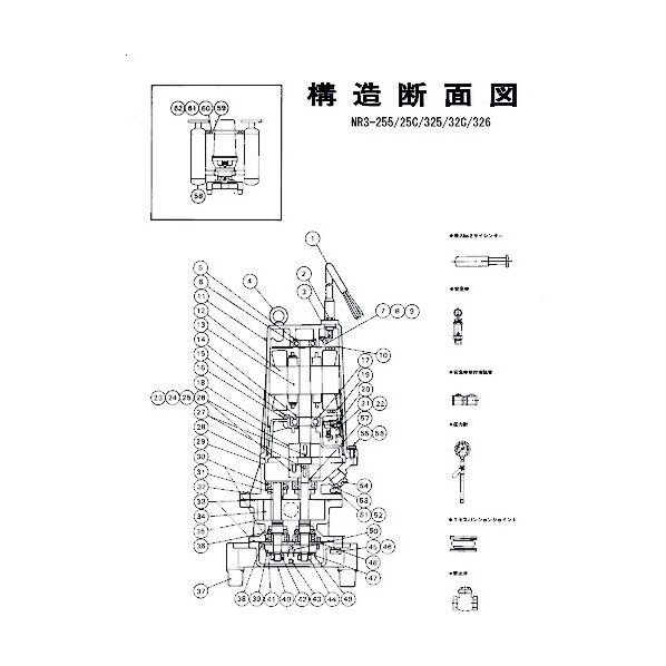 キャブタイヤケーブル(完)x6m 801-00184814-9 1点