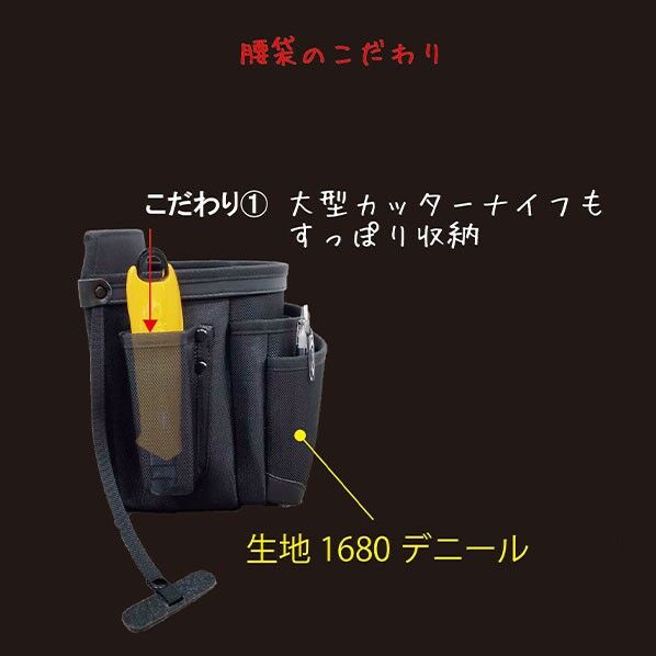 マスターツール MH-K3 腰袋3段 赤 ｜短納期 - 通販トラノテ公式