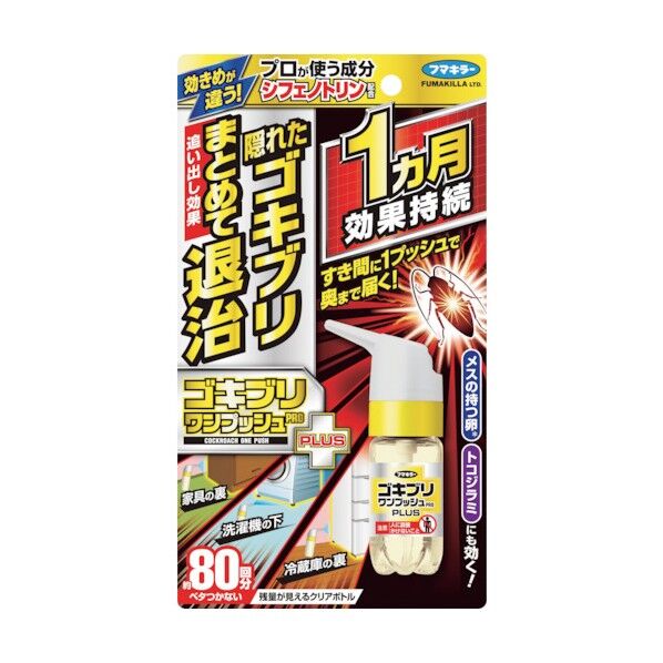 ゴキブリワンプッシュプロプラス 80回分 1個
