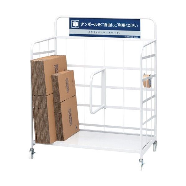 ダンボールカート10560 LBA001 1点