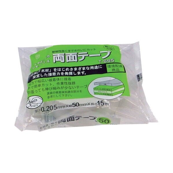 PEクロス両面 50mm×15m T665 1巻