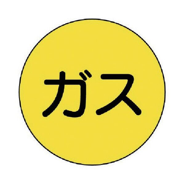 埋設管表示ピン ステンレス