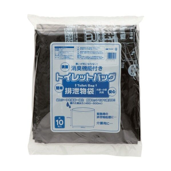 トイレットバッグ