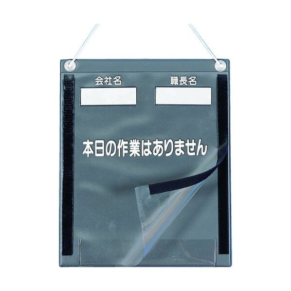 標識 防滴型KYカルトン