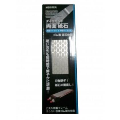 マイスターダイヤモンド両面砥石 #400Ϩ亀甲タイプ 1点