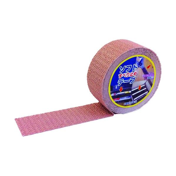 ソフトすべり止めテープ