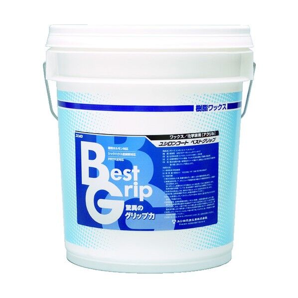 ユシロベストグリップ