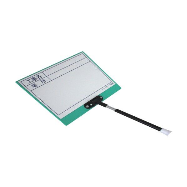 伸縮式ビューボードホワイト D‐3WN 02565 1