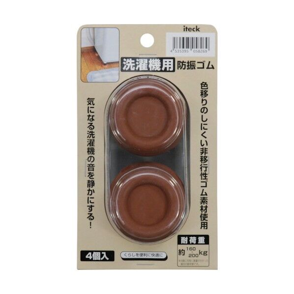 洗濯機用防振マット