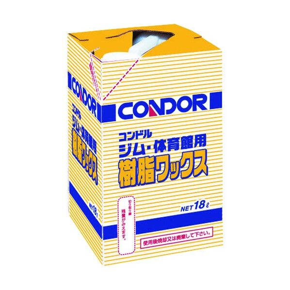コンドル(ワックス)ジム・体育館用樹脂ワックス
