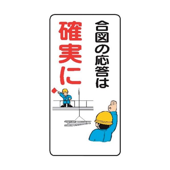 WB43 合図の応答は確実に 4130430 1点