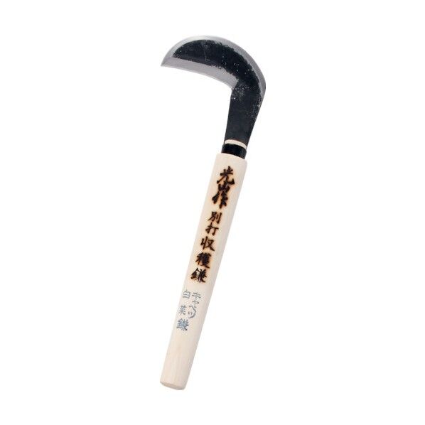 別打曲刃白菜･キャベツ鎌 HT-0057 1点