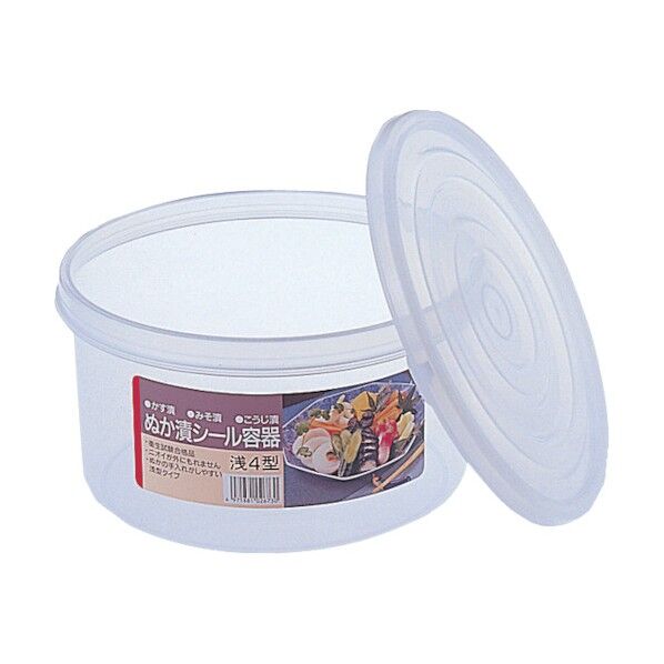 保存容器 丸 型