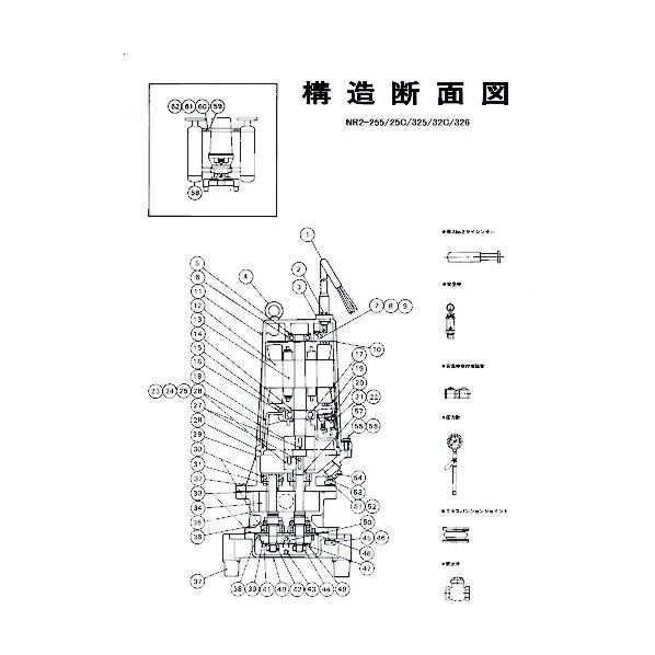 軸スリーブ 801-07119516-9 1点