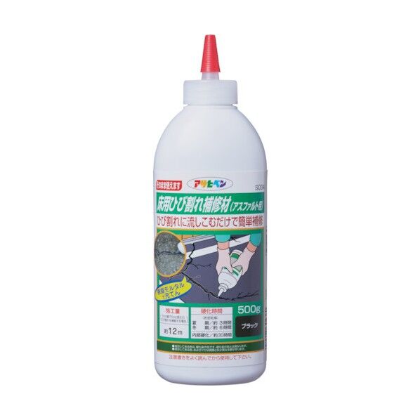 床用ひび割れ補修材(アスファルト用) ブラック 500g S034 1点