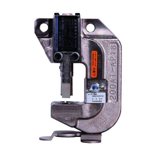 アングルパンチャー