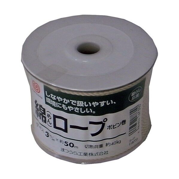 綿ロープ(M)ボビン巻 生成り(白) 3mm×50m M-R-350B 1巻