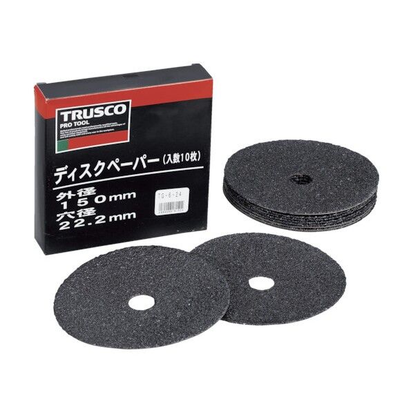 トラスコ(TRUSCO) ディスクペーパー6型Φ150X22.2＃80(10枚入) 157 x 156 x 25 mm TG6-80 10枚