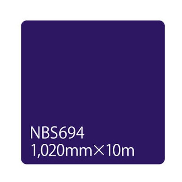 タックペイント NBSシリーズ NBS694 1020mm×10m 6300038294   1本