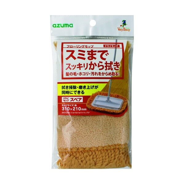 アズマ工業 SQA69 スミまで拭けるドライモップSP 580889 1点