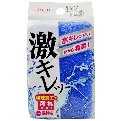 ブルー 幅7.2×奥行3.5×高さ14cm KD001