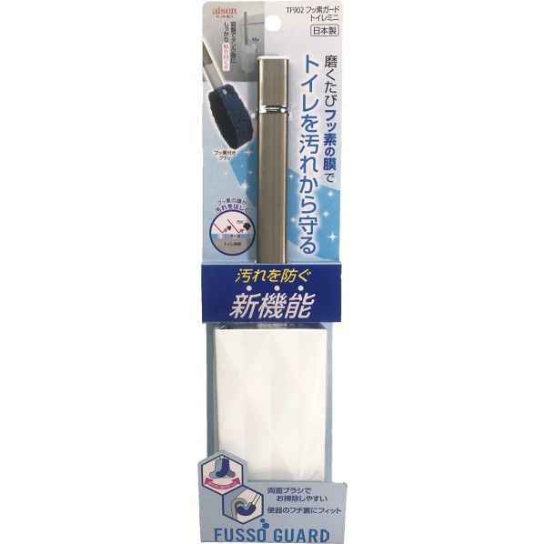 フッ素ガード トイレミニ