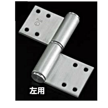 ヘビーヒンジ門扉用 HH-2L 1