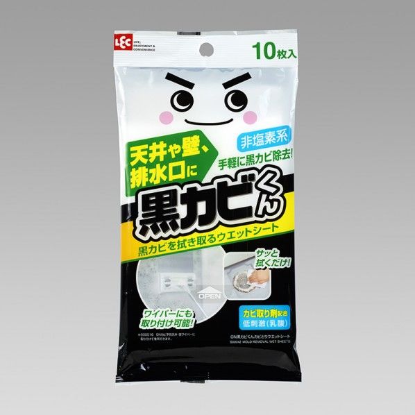 レック GN黒カビくんカビとりウェットシート 幅30×奥行20cm S00042 0...