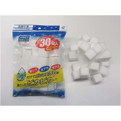 メラミンスポンジ キューブ型 幅3×奥行3×高さ3cm 30個