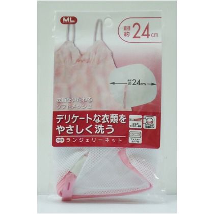 ランジェリーネット 幅24×奥行24×高さ24cm 1