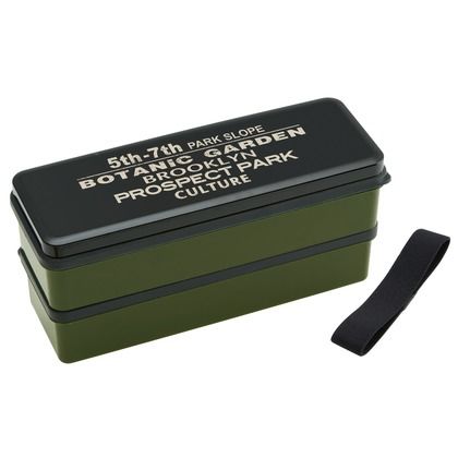 ブルックリン シリコン製シールブタ2段ランチボックス