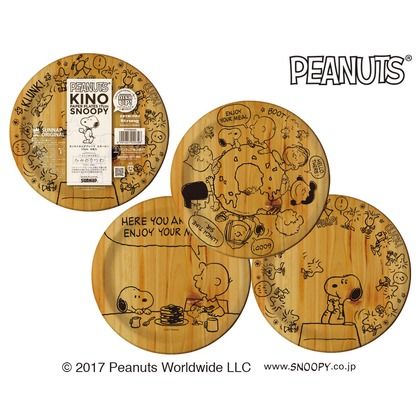 キノ ストロングプレート