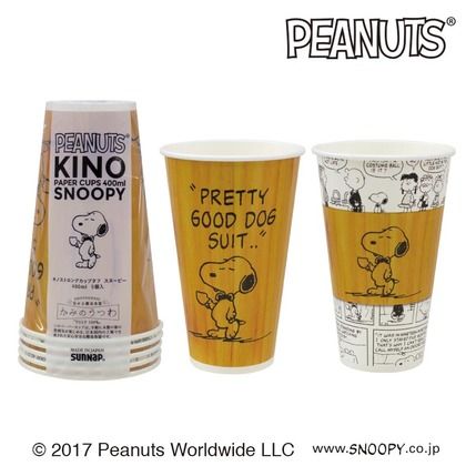 キノ ストロングカップ タフ