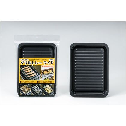 グリルトレー