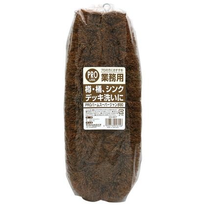業務用パームタワシジャンボ 幅11×奥行29×高さ6cm KG-007 1