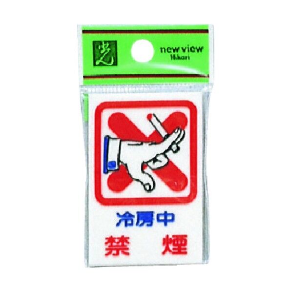 サインプレート 60mm×40mm×2mm CM37-1 1点