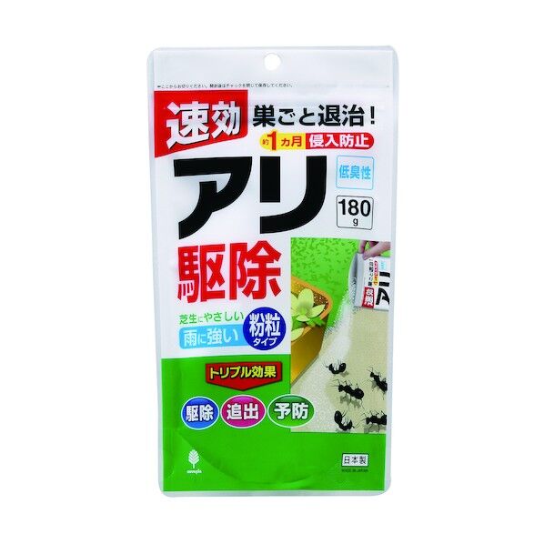 アリ駆除 K-2628 1点