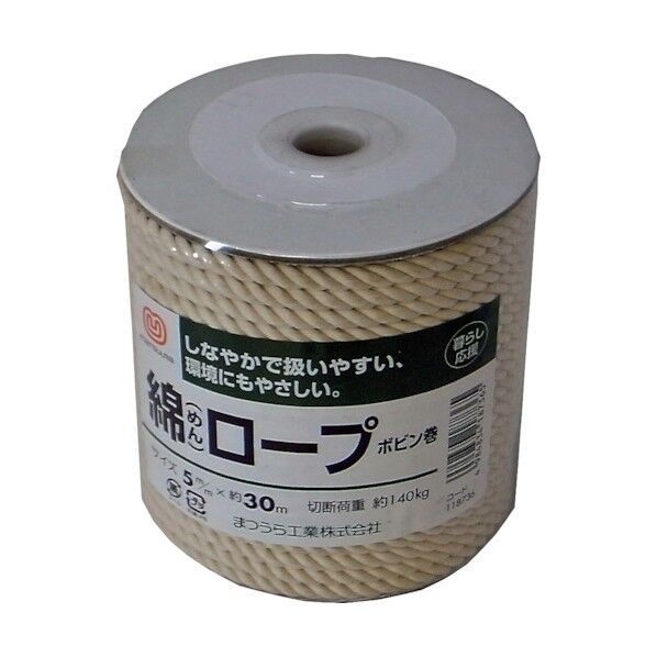 綿ロープ(M)ボビン巻 生成り(白) 5mm×30m M-R-530B 1巻
