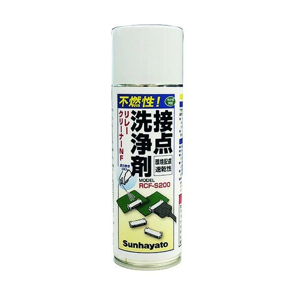 不燃性接点洗浄剤