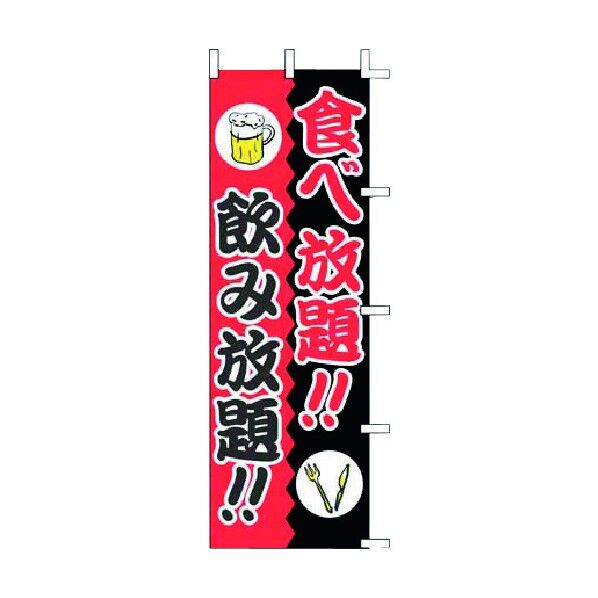 YJN2001 1個