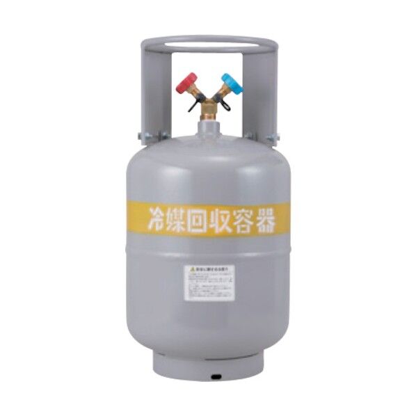 フロンガス回収ボンベ20kg FS-110A-20 1点