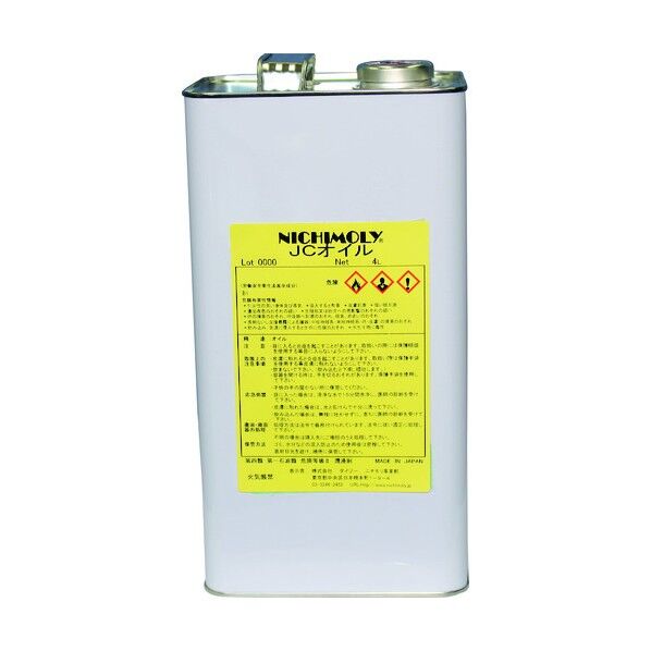JCオイル