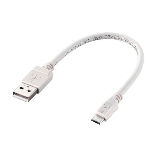 法人専用品2A対応充電専用microUSBケーブル0.2mホワイト MPA-AMBC2U02WH 1本