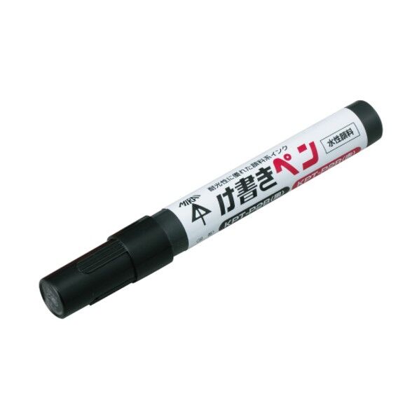 け書きペン(水性顔料) KPT-P2B KPT-P2B 1点