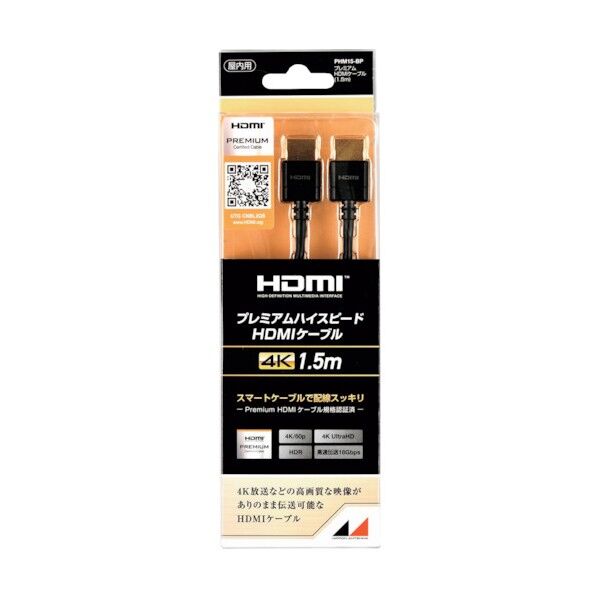 アンテナ プレミアムHDMIケーブル 1.5m PHM15-BP 1点