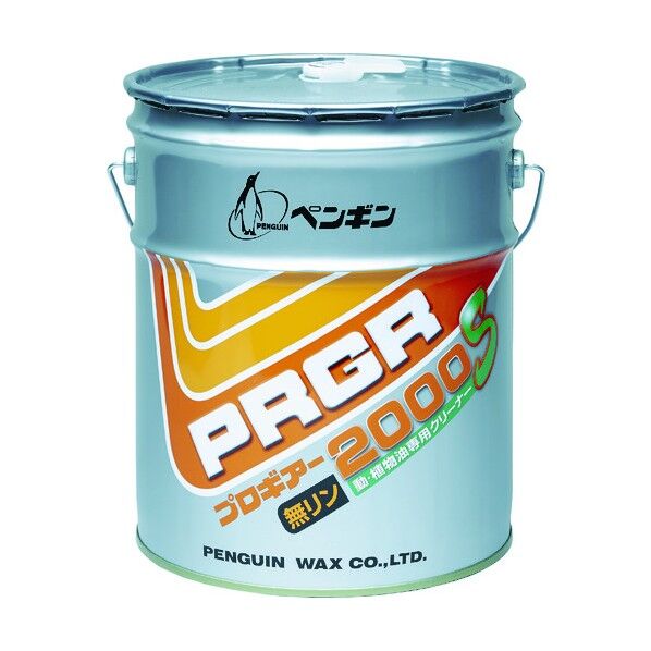 プロギアー2000S