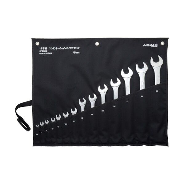 コンビネーションスパナ セット